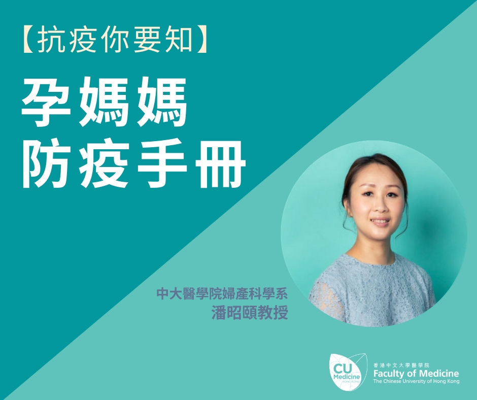 中大醫學院FB