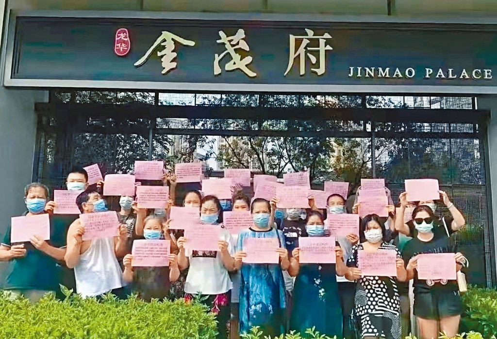 深圳金茂府業主「維權」，引發爭議。