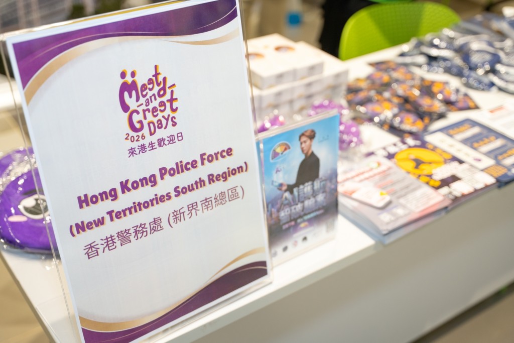 警方設立互動防騙遊戲攤位吸引逾900名新生及600名家長。 警方設立互動防騙遊戲攤位吸引逾900名新生及600名家長。