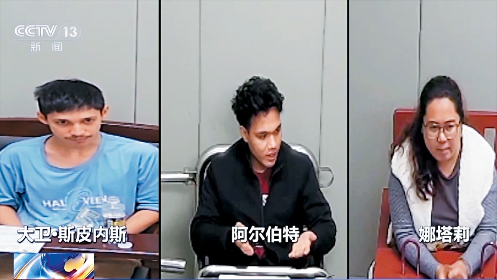 3名菲律賓人涉在華從事間諜活動。