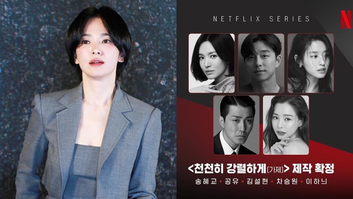 宋慧喬 孔劉聯手在殘酷娛樂圈力爭上游 NETFLIX新劇故事線跨越20年陣容勁