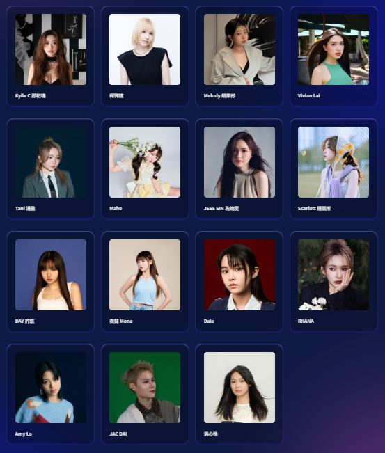 Chill Club頒獎禮2026 年度新人女歌手提名名單