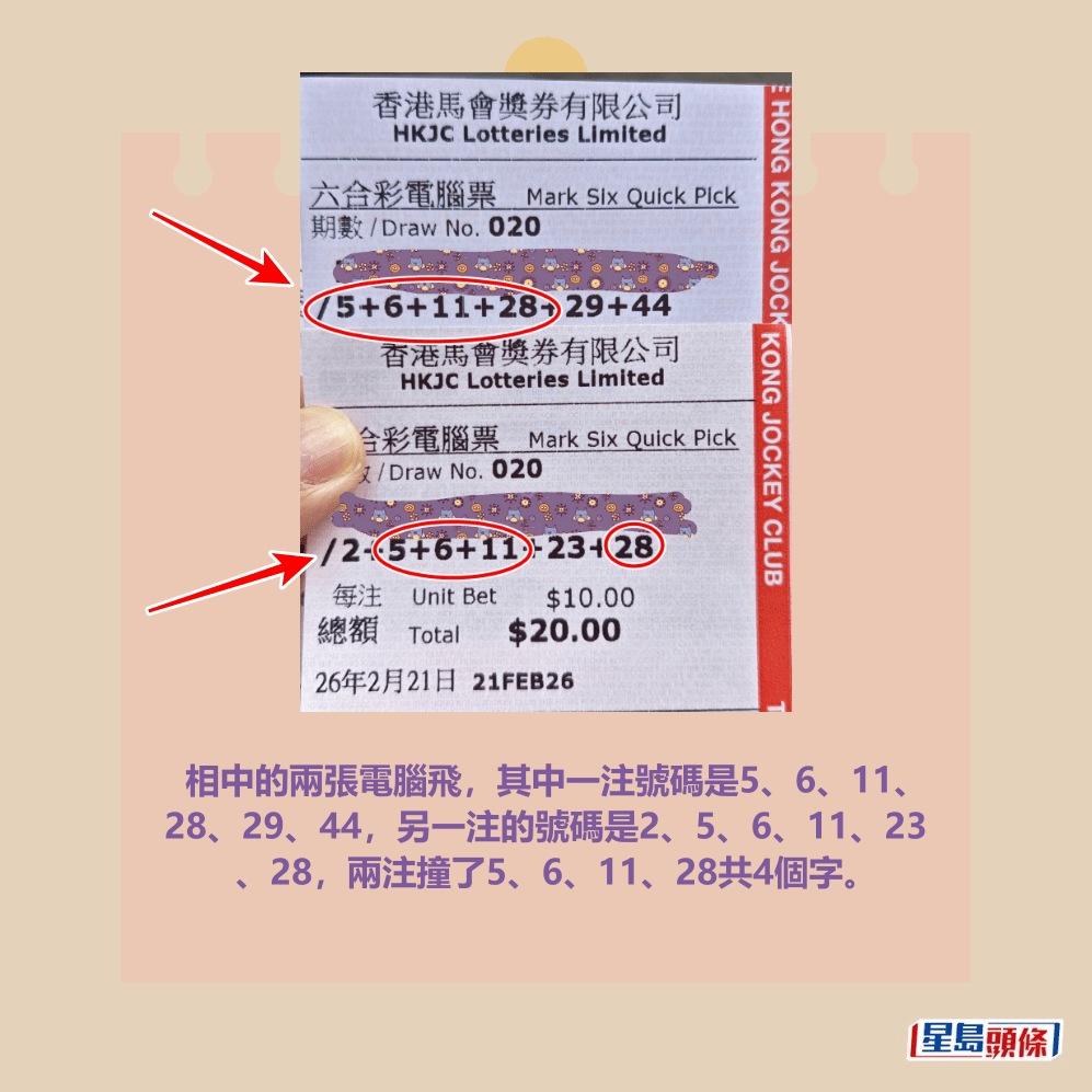 Threads截圖（資料來源：louis_yung1027＠Threads）