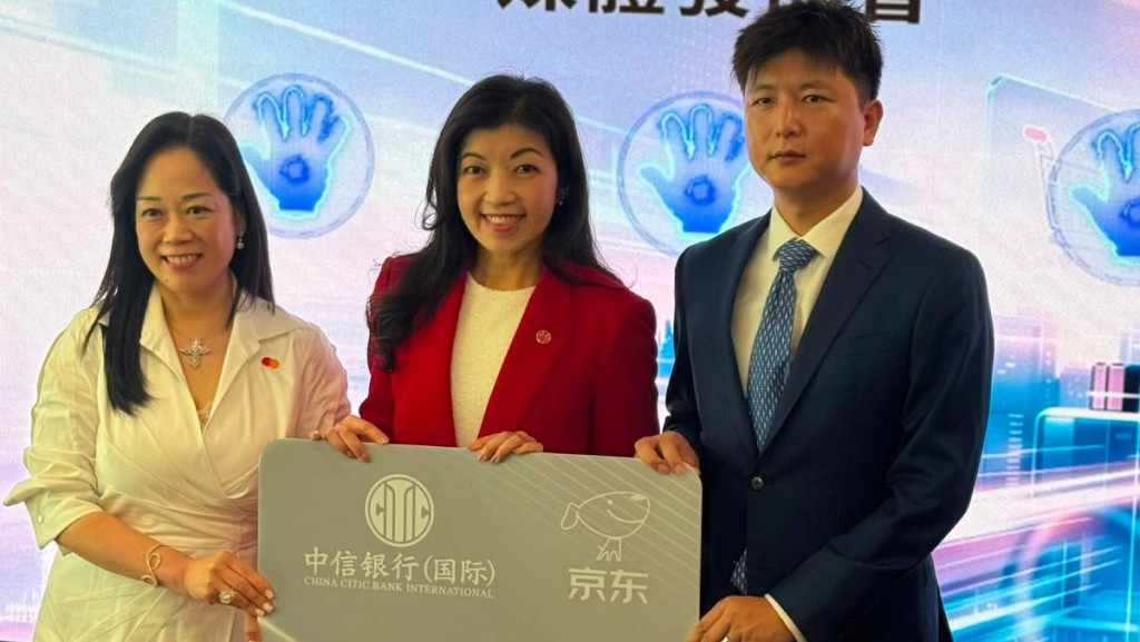 左起：Mastercard香港及澳門董事總經理陳一芳、中信國際個人及商務銀行業務總監袁妙齡、京東副總裁秦碩。