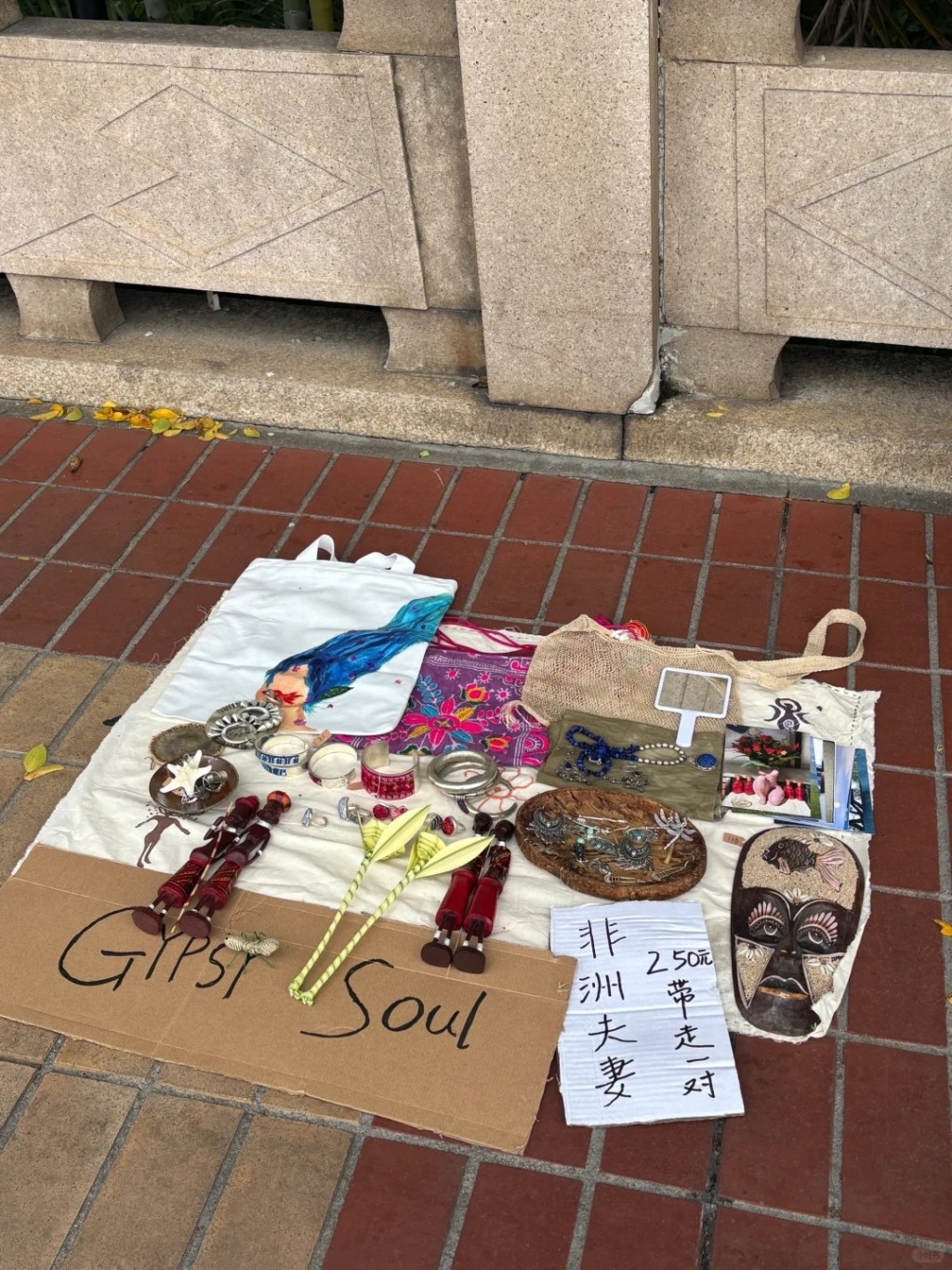 一路旅行看風景一路賺旅費,成為年輕人新風潮。小紅書@縫身 一路旅行看風景一路賺旅費,成為年輕人新風潮。小紅書@縫身