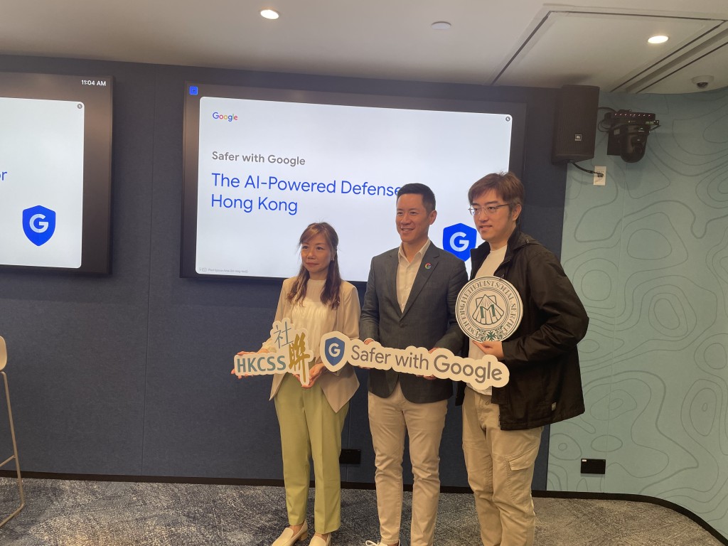 香港社會服務聯會總監（善用科技）何美儀（左一）、Google香港銷售及營運總經理余名德（中）