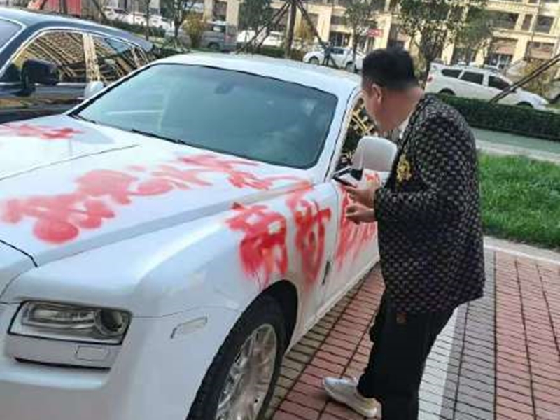 網圖