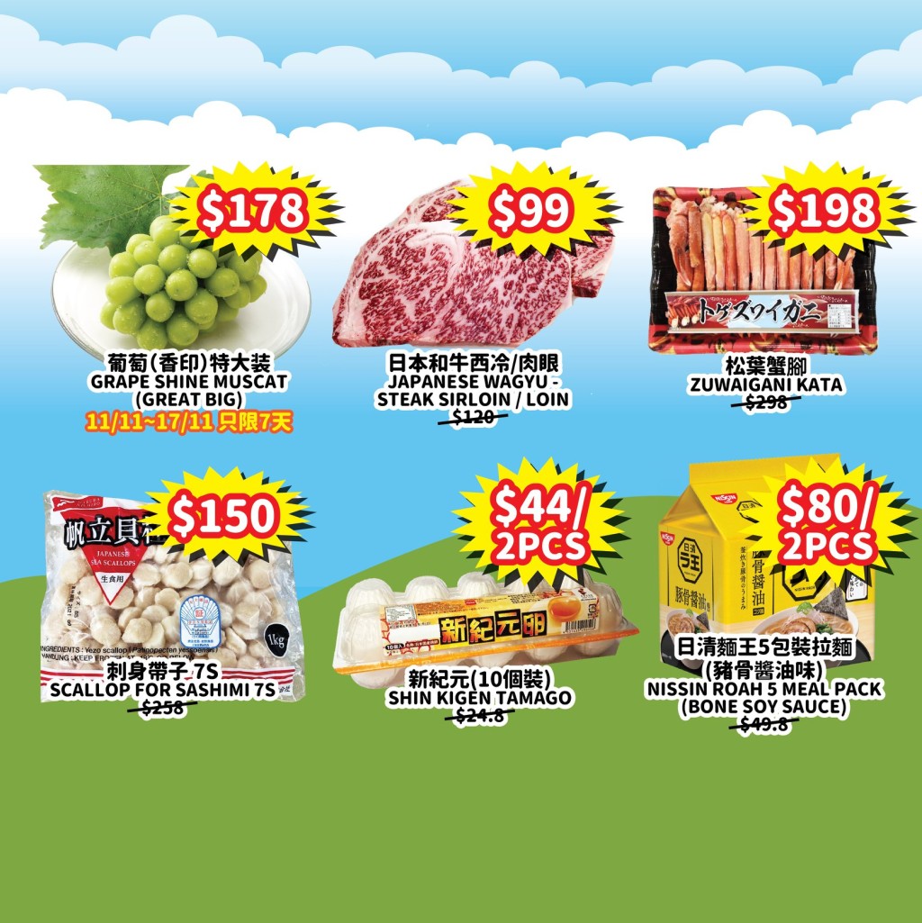 Donki FB