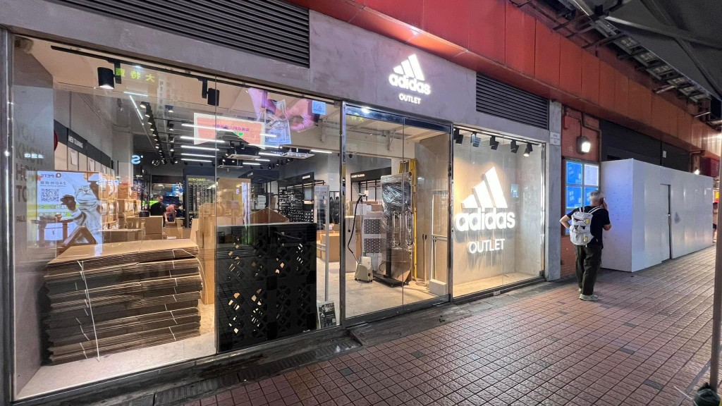 有网民惟有网民发帖指，「Adidas Factory Outlet」搬迁至九龙湾重新开业营运。FB图片