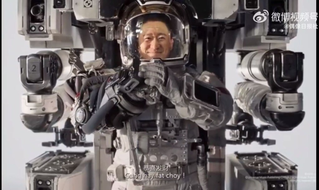 吳京主演的《流浪地球2》估計會如上一部大受歡迎。