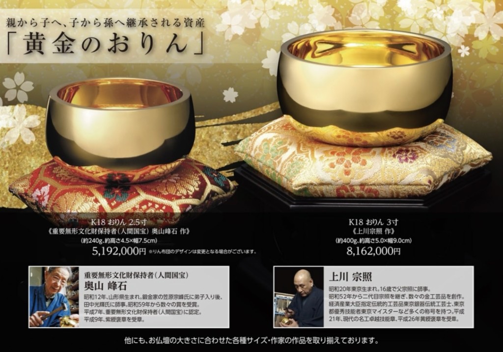 日本橋高島屋「大黃金展」展出大量純金工藝品。 