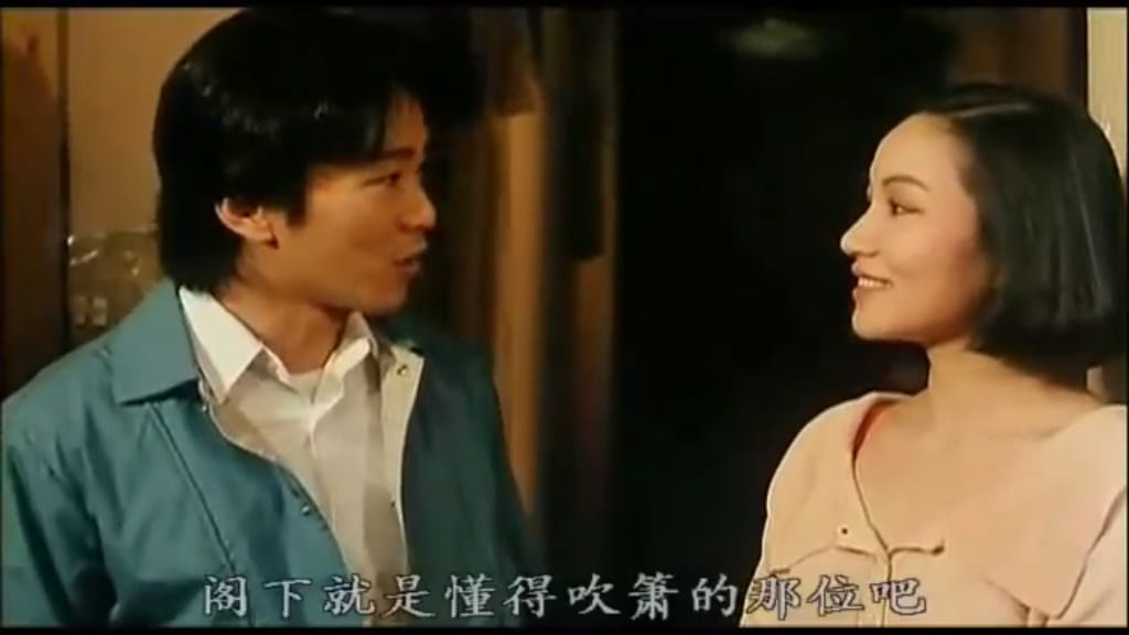 夏志珍在1991年代初曾在电影《新精武门》饰演「吹萧萍」。