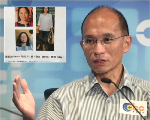 張祺忠曾張貼尋人啓事尋找失蹤妻子陳慧文