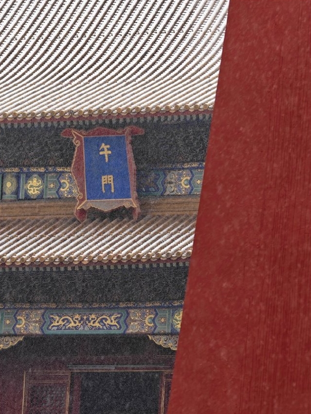 北京下雪。 微博@愛吃西瓜的彭彭 北京下雪。 微博@愛吃西瓜的彭彭