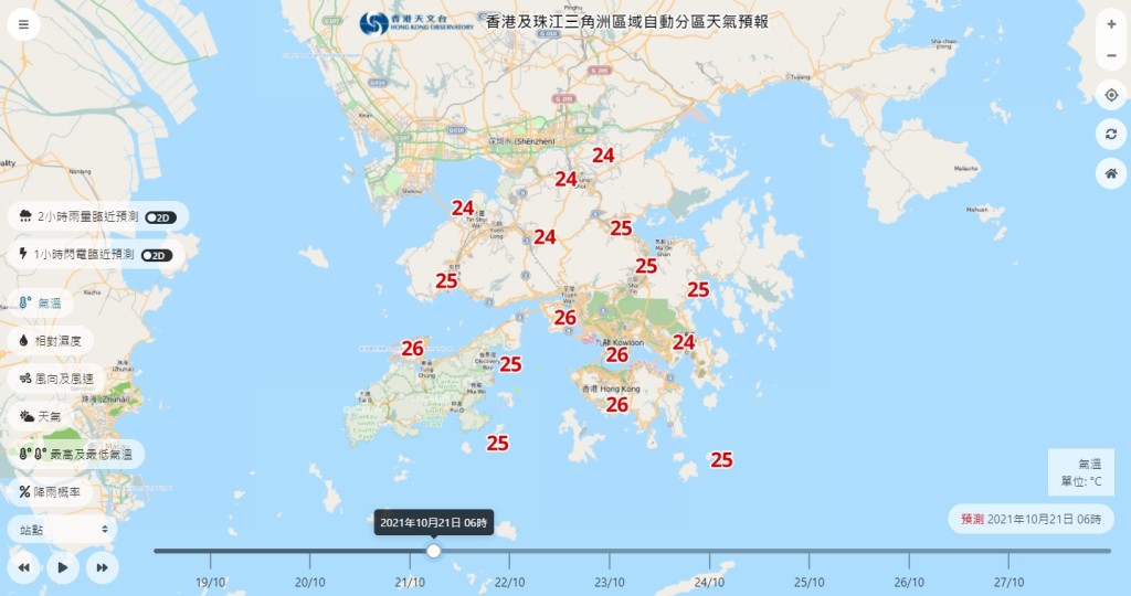 電腦預報星期四早上6時,各區的氣溫仍然介乎24至26度。「自動分區天氣預報」