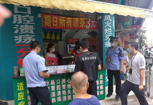 廣東當局不時到涼茶店驗查茶水是否有違法添加。