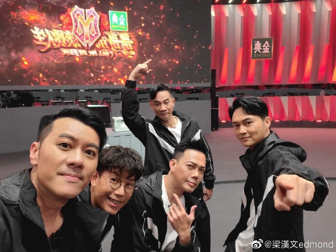 陳小春領軍的大灣區哥哥。