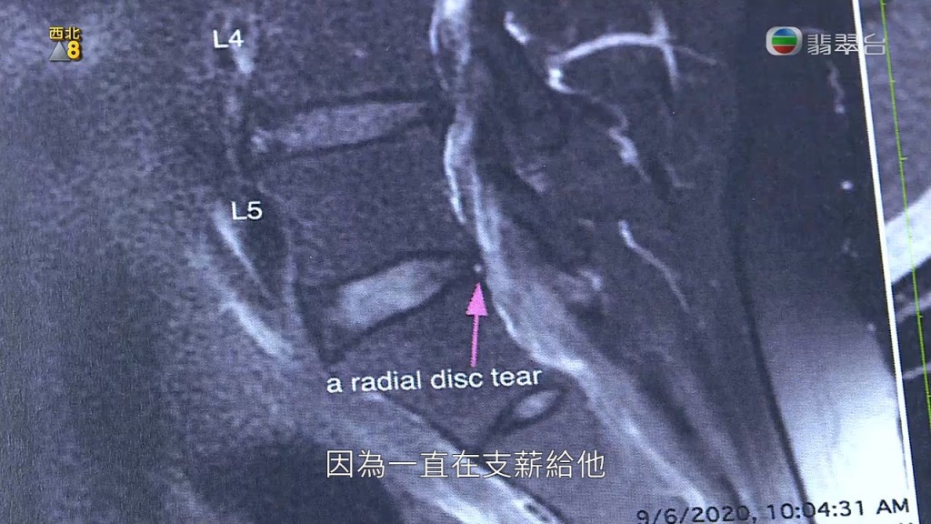 因為英姐一直有出糧給司機，而揭發事件。