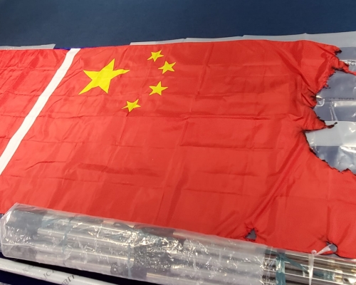 警方展示被燒毀的國旗。 資料圖片