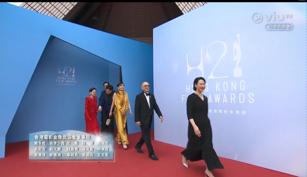  今届红地毡由香港电影金像奖协会董事局成员打头阵，包括尔冬升、余安安、刘天兰、钱嘉乐等。