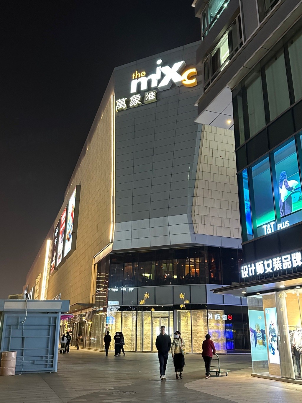 萬象匯。 萬象匯。