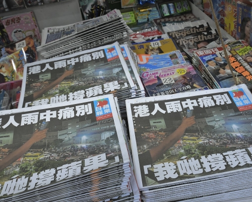 外交部駐港特派員公署指,《蘋果日報》長期披著媒體外衣,從事禍國亂港的違法行為。資料圖片