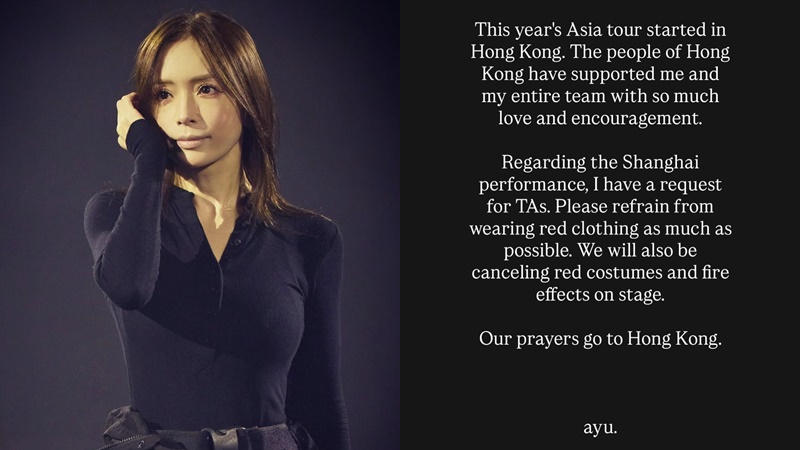 大埔宏福苑五級火｜日本天后濱崎步支援香港災民  取消上海騷煙火表演：為香港祈禱