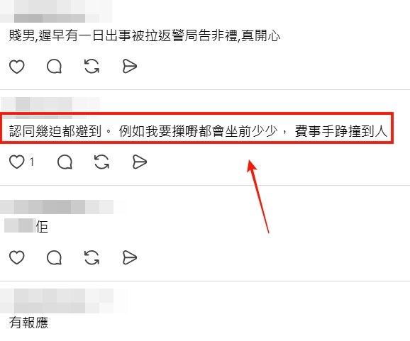 Threads截圖（資料來源：_kaka.229_＠Threads）