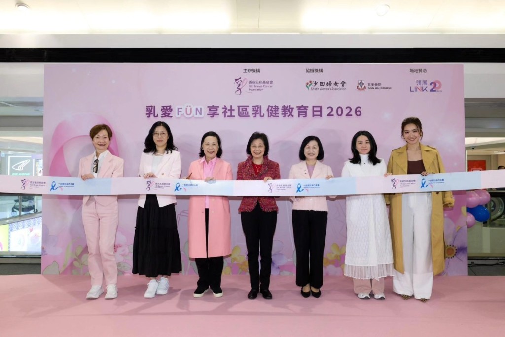 乳癌基金會推出逾 600 個免費淋巴水腫測量或護理名額 乳癌基金會推出逾 600 個免費淋巴水腫測量或護理名額