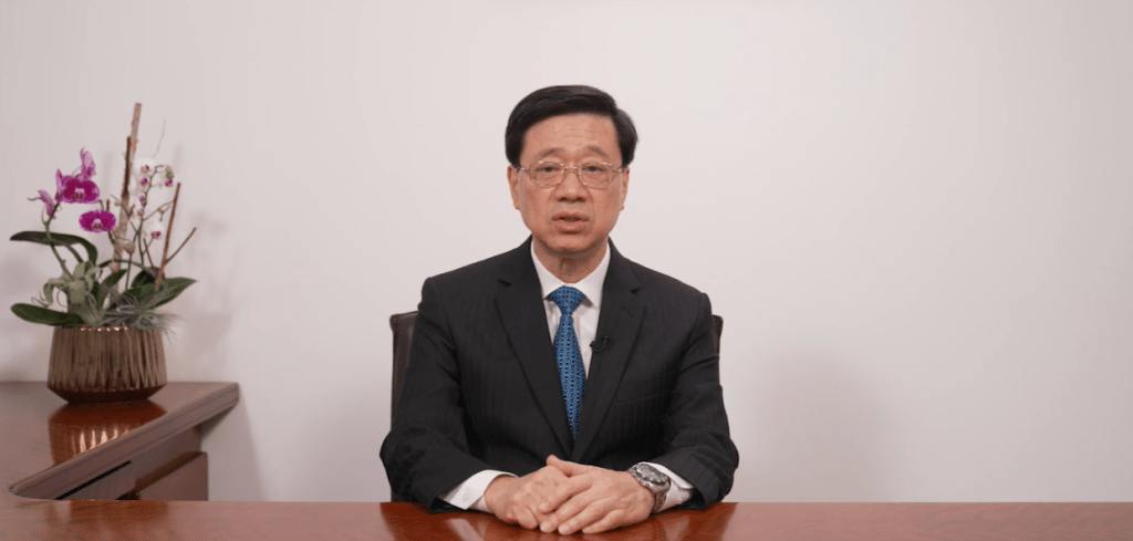 李家超恭賀蘇港澳基礎教育合作聯盟成立，期望聯盟帶動三地的師生更緊密交流，共同促進教育發展。政府新聞處影片截圖