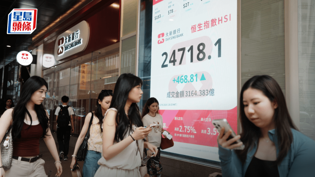 恒指劲弹468点 周大福绩后抽升15% 阿里回勇升逾2% 专家对后市仍审慎｜港股收市