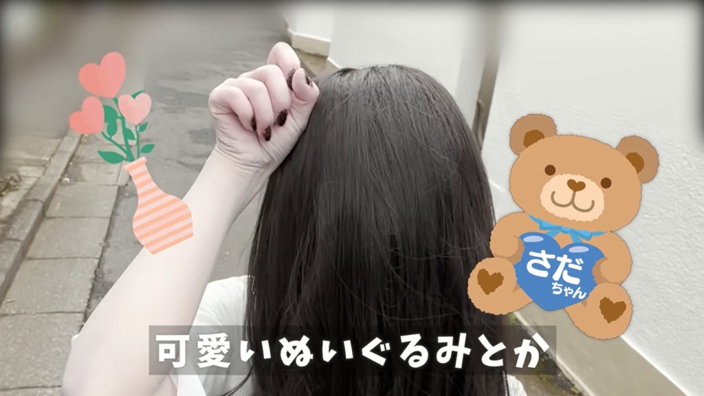 貞子都有可愛嘅一面。