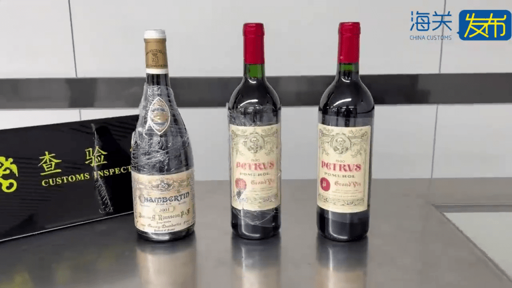 男子違規帶3支紅酒進內地，總價值10萬人民幣。
