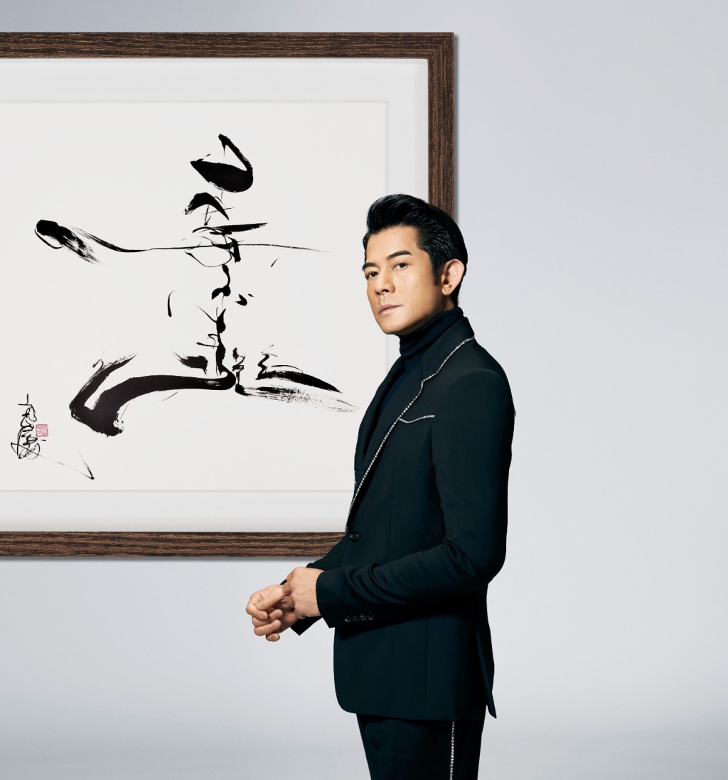 Aaron透過不同的筆法，融合出另一種書法的風格。