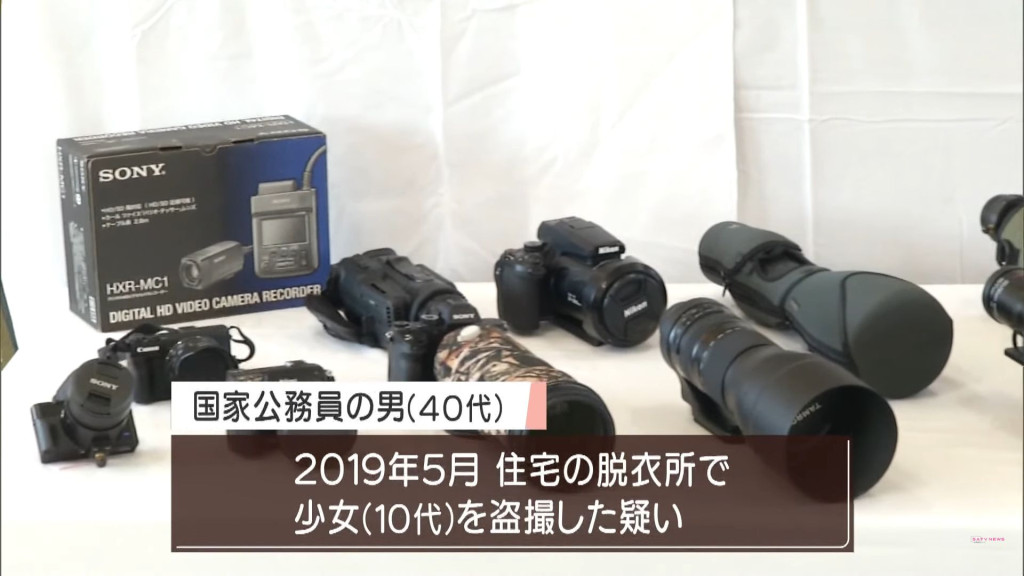 靜岡縣警方展示偷拍集團使用的器材。新聞影片截圖