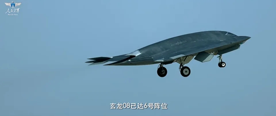 「玄龍08」亮相。