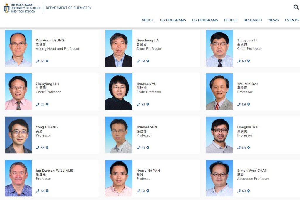 科大官网页面化学系讲师名单找不到「火博士」陈钧杰的名字。