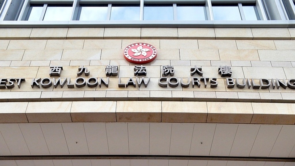 案件今日於西九龍裁判法院首次提堂
