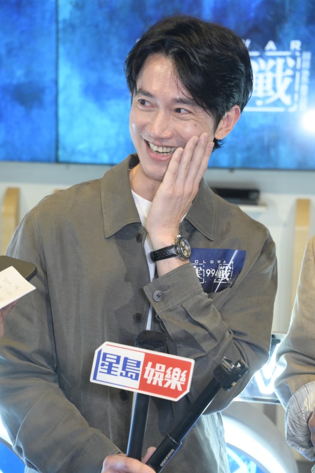 回味被打？