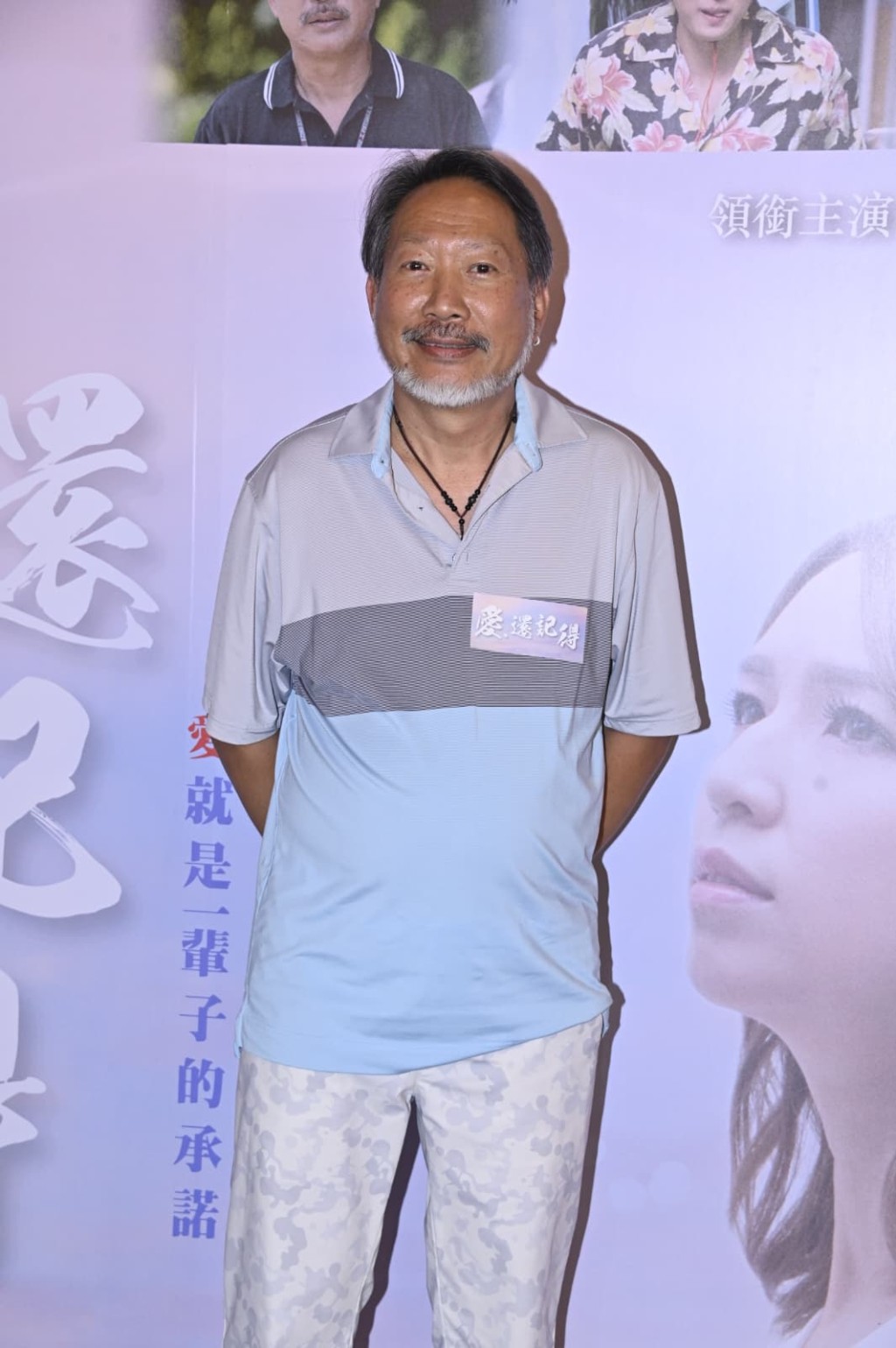 黃文標