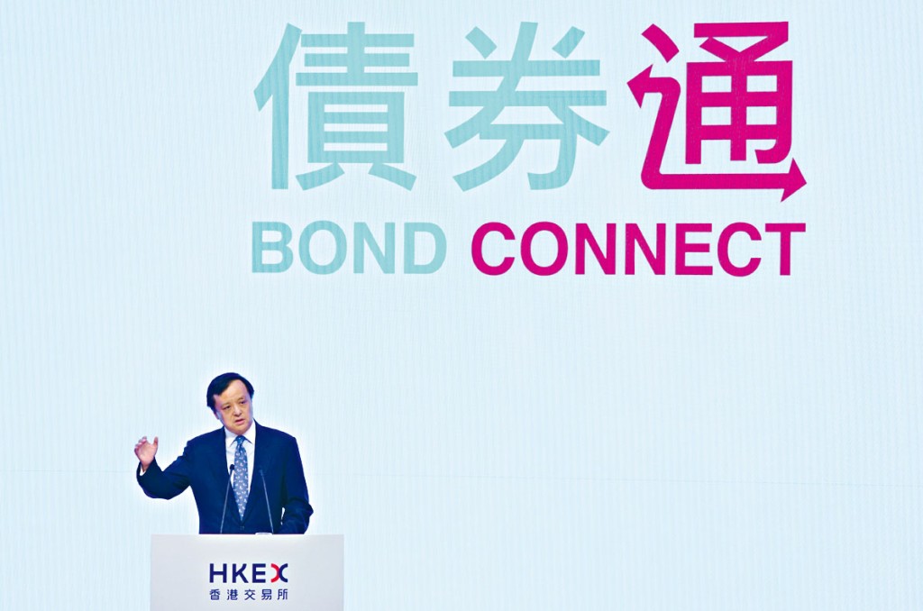 債券通再推境外債券發行系統「新債易」。