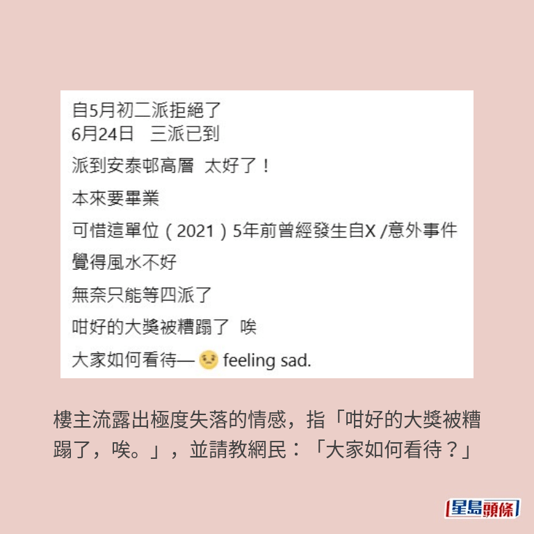 facebook截圖 facebook截圖