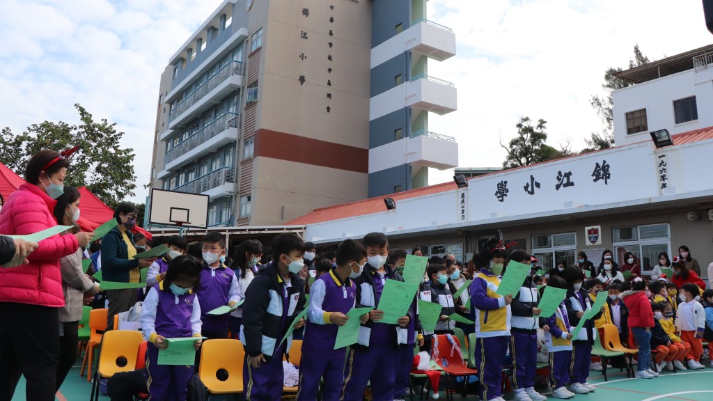 獲派0班小一的長洲堂錦江小學轉辦私立小一，以免學費及書簿費等招徠。資料圖片