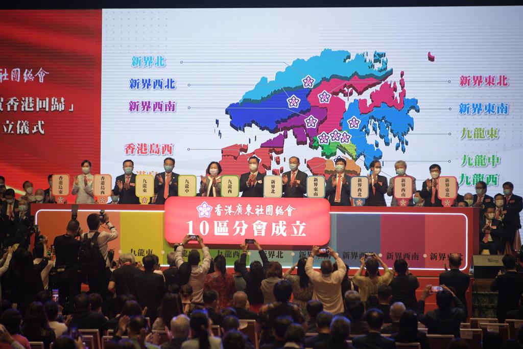 林鄭月娥出席香港廣東社團總會活動。