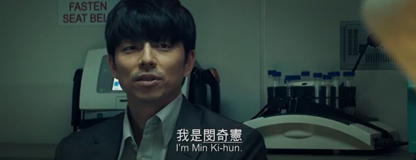 孔劉向朴寶劍自我介紹。