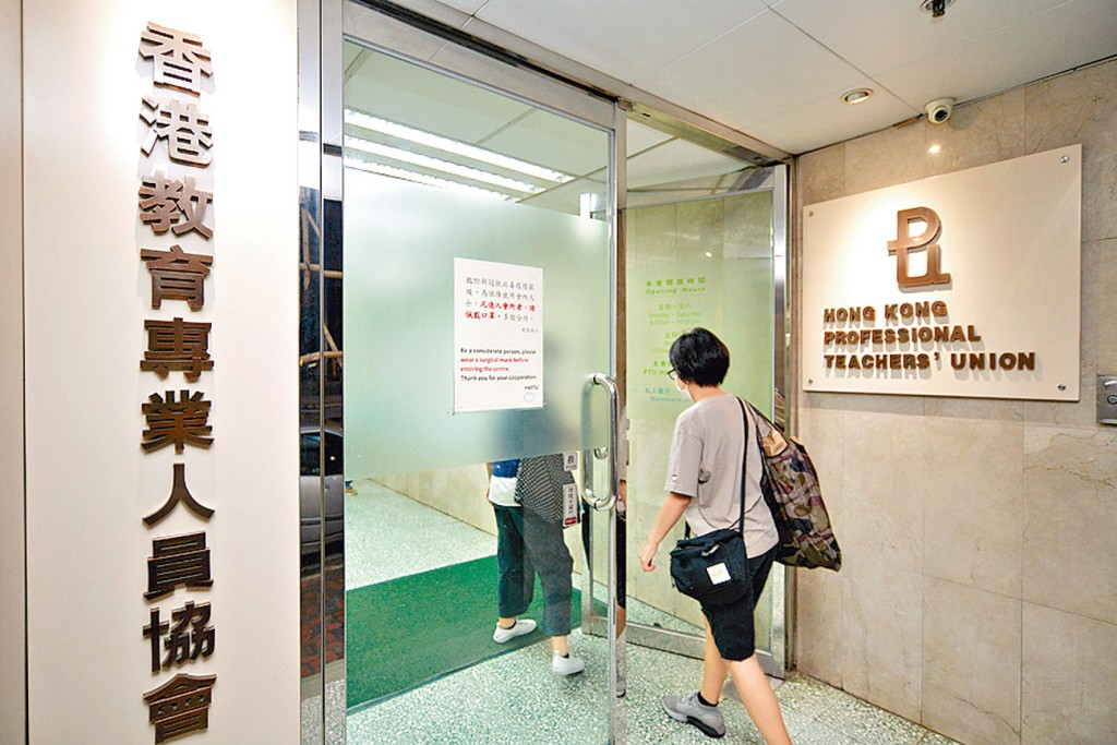 ■教育局早前宣布終止與教協工作關係，林鄭月娥表示支持教育局決定。