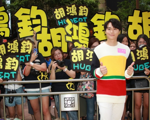 胡鴻鈞喊悶想早日復工。