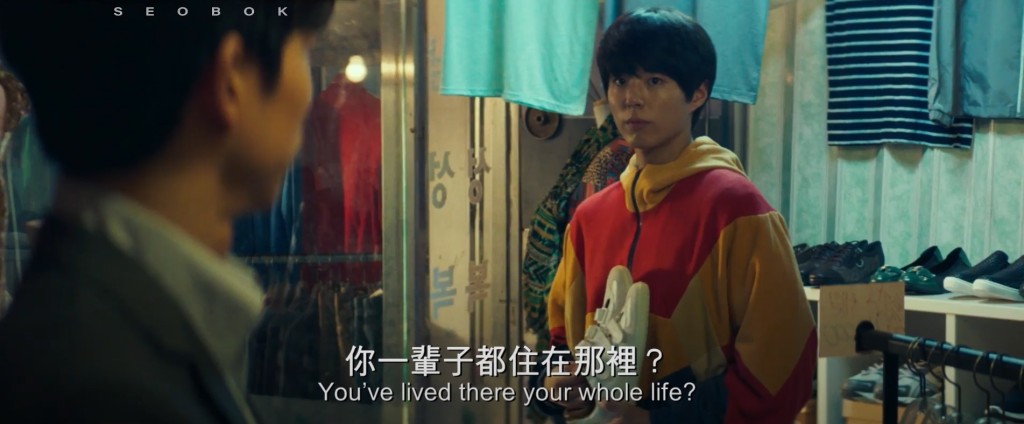 預告中，徐福在街市選購喜愛的衣物。