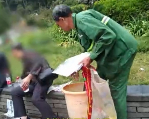 網圖