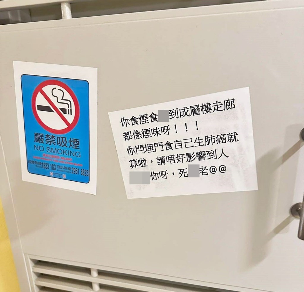 资料来源：facebook群组“公屋讨论区”